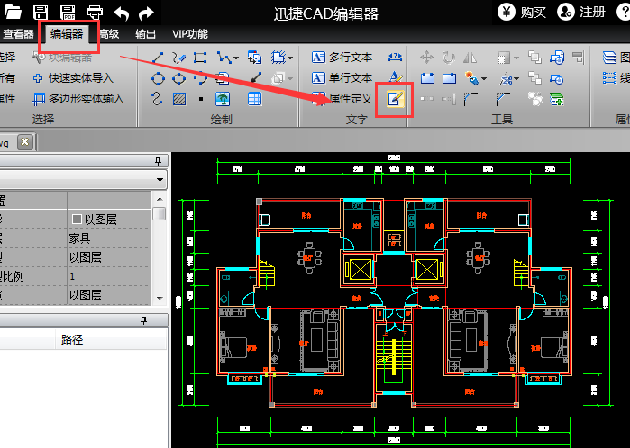 CAD标注样式如何设置- 迅捷CAD编辑器